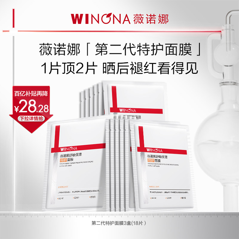 商品图