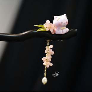 原创粉色猫咪紫光檀木发簪可爱桂花流苏盘发簪子日常简约丸子头