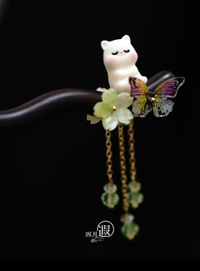 原创绿色花朵立体猫咪紫光檀木发簪双面发簪15厘米儿童簪子