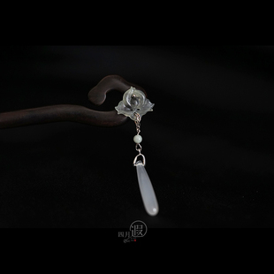 四月遐原创岫玉莲花水滴白玛瑙祥云黑檀木发簪高级感小众设计旗袍