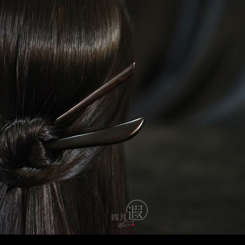 四月遐黑檀木发簪女木簪盘发组合搭配高级感气质古典茶服旗袍汉服,饰品/流行首饰/时尚饰品新,发饰,淘宝优惠券,粉丝福利购,淘宝优惠卷