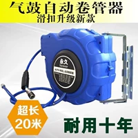 Wind Cannon ống reel công cụ tự động ống dẫn sửa chữa tự động tấm trống khí nén 15 m vụ nổ mây ban đầu xe reel trống - Công cụ điện khí nén máy bơm hơi mini 12v