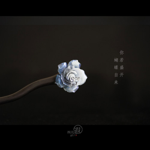 四月遐发簪黑檀木复古玫瑰蝴蝶