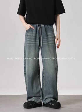 实体春夏季男新款简约牛仔裤韩版宽松休闲长裤潮流百搭裤子复古