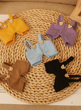 10cm迷你玩偶衣服牛仔背带裤扭扭棒小熊掌门狗衣服手作店配件