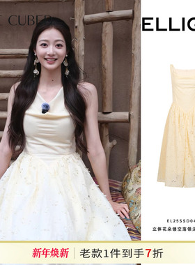 陈瑶冯琳同款ELLIGIOI立体花朵镂空荡领无袖连衣裙设计感礼服裙女