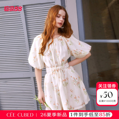 ELLIGIOI米白橘色小花印花露腰系带泡泡袖连衣裙女2026夏季新款