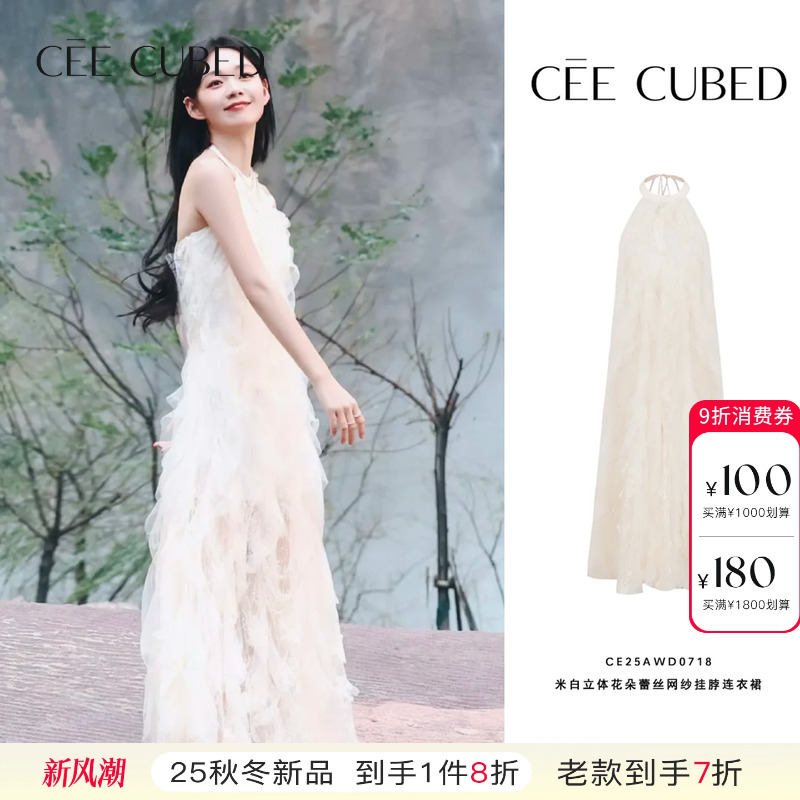 CEECUBED无袖露背挂脖连衣裙