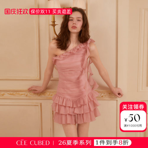 CEECUBED抽褶层叠斜肩蓬蓬裙