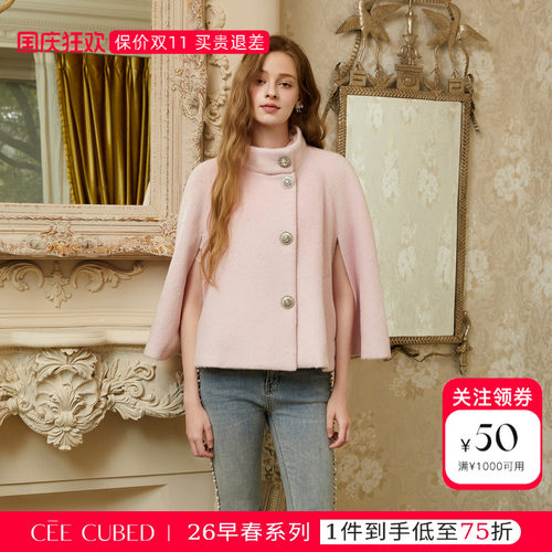 CEE CUBED浅粉色钻扣可拆卸毛领毛呢斗篷式短外套女26早春新款