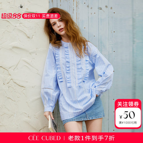 ELLIGIOI蕾丝花边长袖衬衣