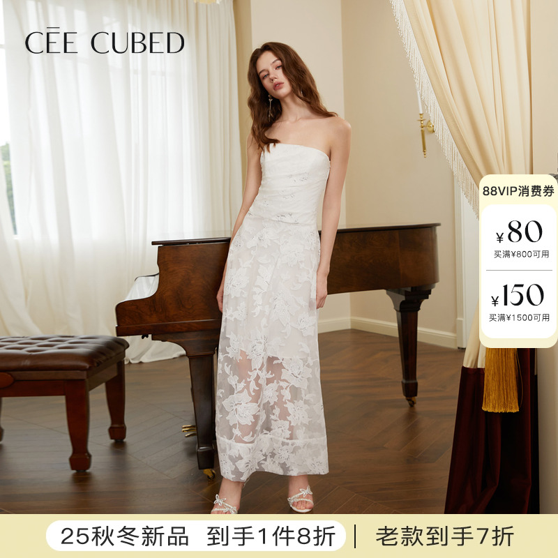 CEECUBED白色剪花烫银抹胸长裙