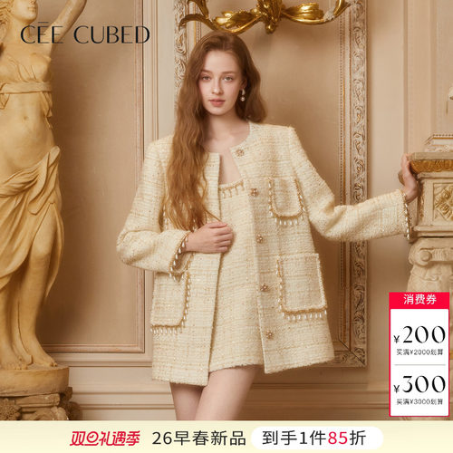 CEE CUBED米白珍珠装饰链条小香风廓形贴袋中长款外套女26春新款