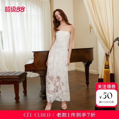 CEECUBED白色剪花烫银抹胸长裙