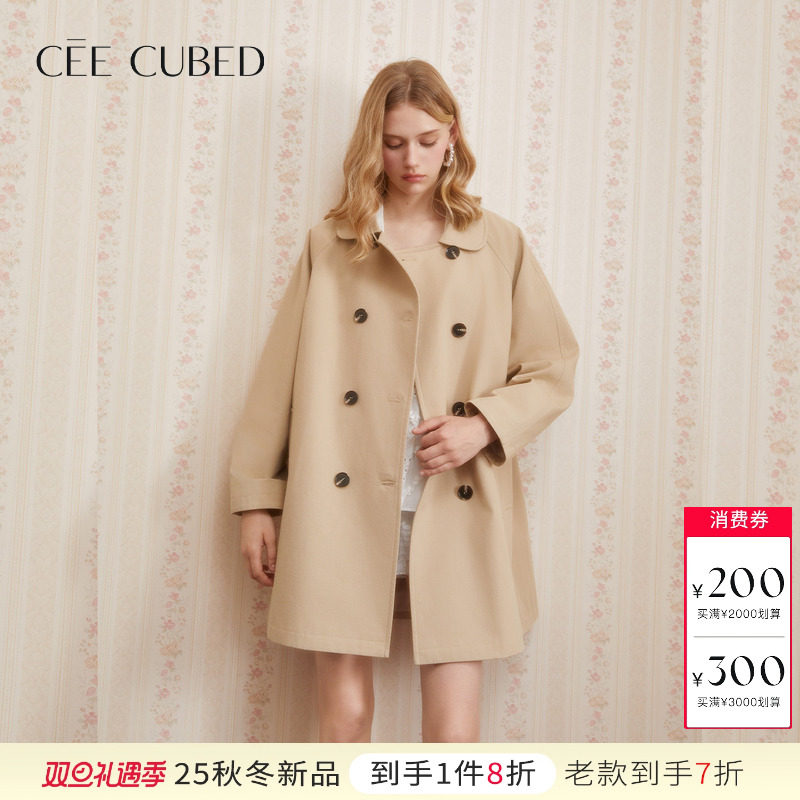 ELLIGIOI卡其娃娃领双排扣阔型长风衣外套女2025秋季新款