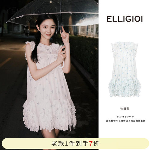 ELLIGIOI娃娃领荷叶边无袖连衣裙