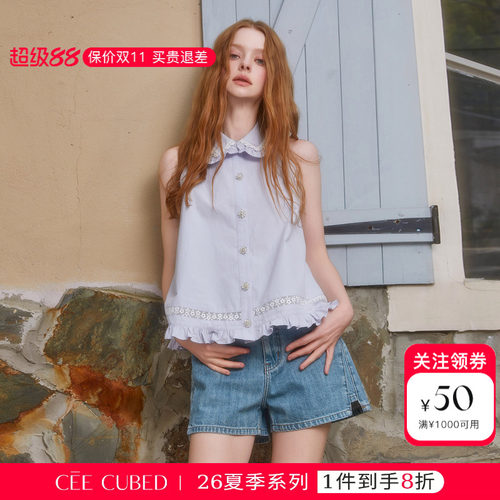 ELLIGIOI蓝紫色花边装饰绣花无袖上衣休闲牛仔短裤套装女26夏新款