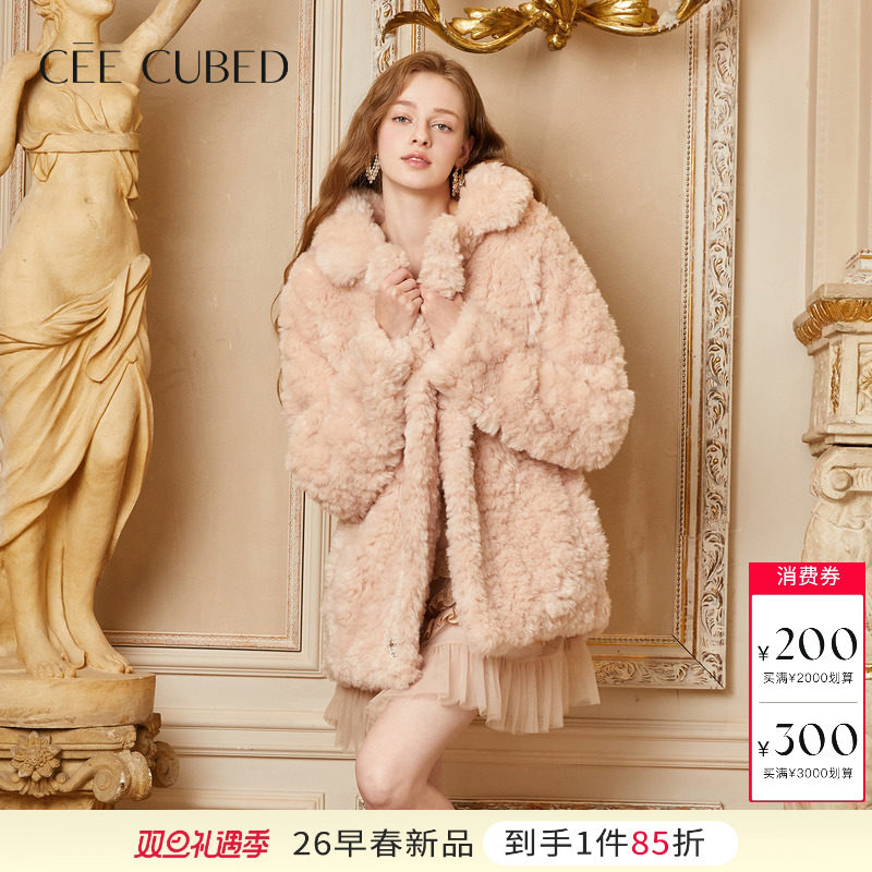 CEE CUBED蜜桃粉钻扣翻领环保皮草外套蜜桃粉层叠蕾丝花边吊带裙
