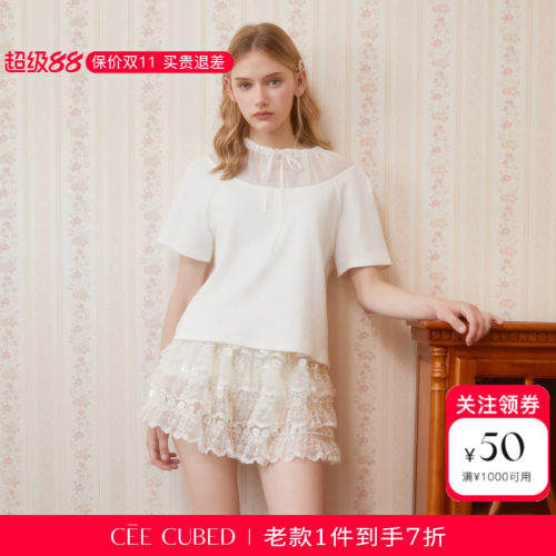 ELLIGIOI绳蝴蝶结套头T恤抽褶亮片短款半裙女2026新款