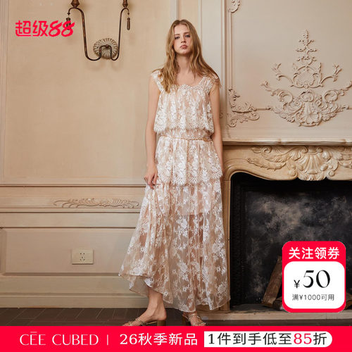 CEECUBED抽褶花边钻饰吊带裙