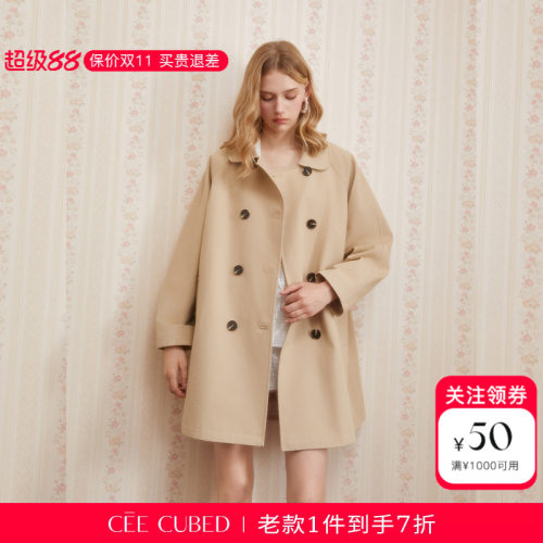 ELLIGIOI卡其娃娃领双排扣阔型长风衣外套女2026新款