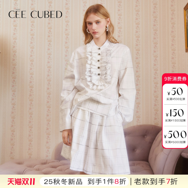 ELLIGIOI黑白格子花边立领衬衫抽褶半身群套装女2025秋季新款