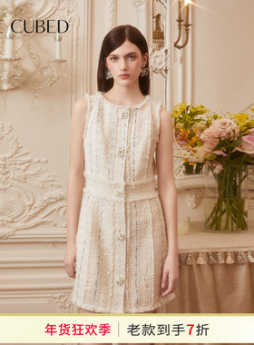 CEE CUBED小香风亮片缀饰花纱粗花呢钻扣连衣裙女2025年春夏新款