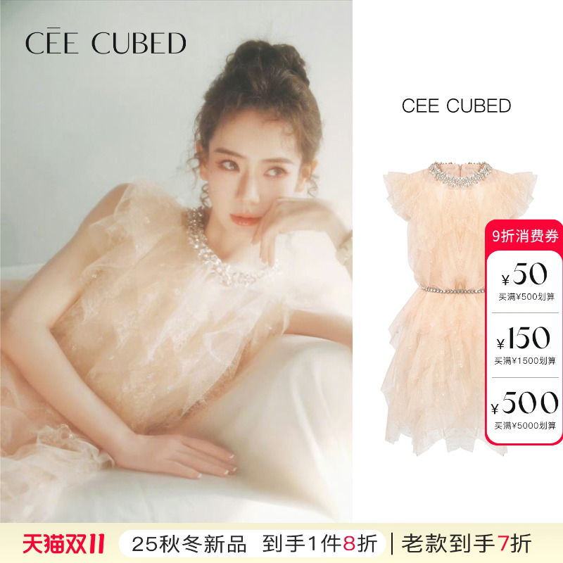 CEECUBED重工荷叶边无袖连衣裙