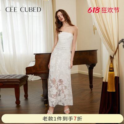 CEECUBED白色剪花烫银抹胸长裙