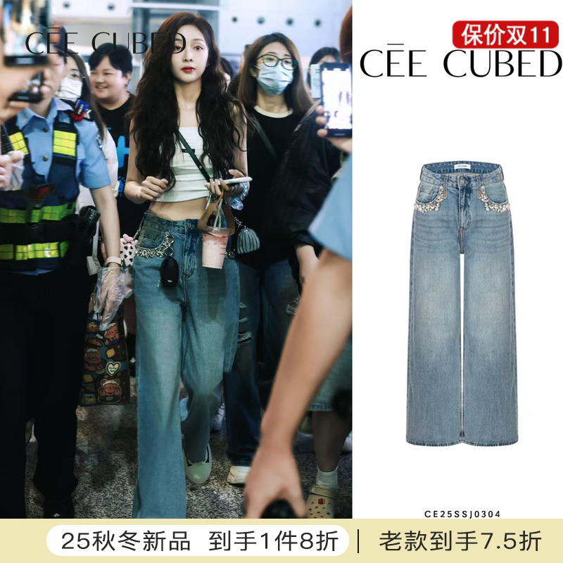 CEECUBED手工钻饰高腰牛仔裤