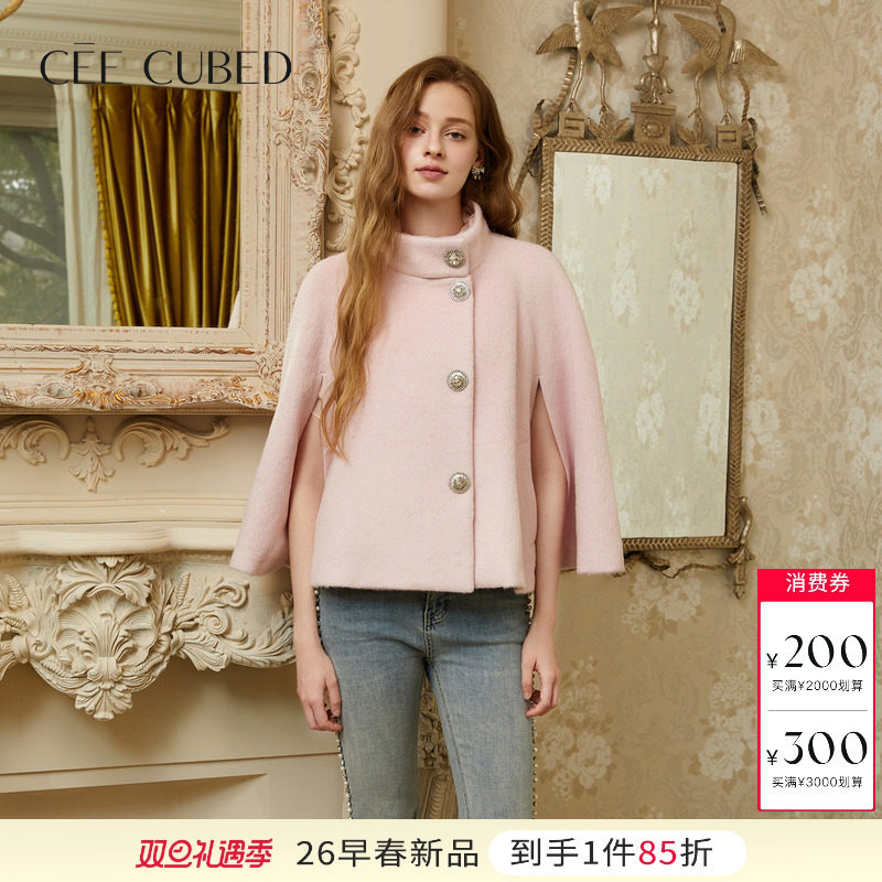 CEE CUBED浅粉色钻扣可拆卸毛领毛呢斗篷式短外套女26早春新款