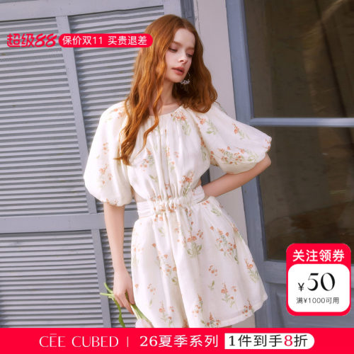 ELLIGIOI米白橘色小花印花露腰系带泡泡袖连衣裙女2026夏季新款