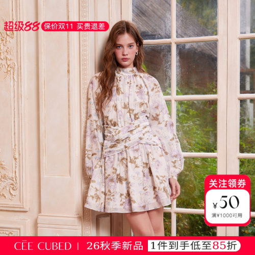 ELLIGIOI紫色花朵收腰绑带连衣裙