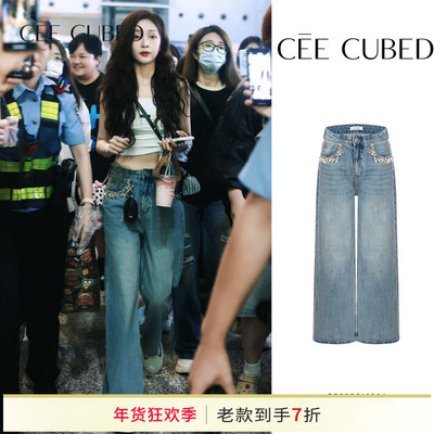 CEECUBED手工钻饰高腰牛仔裤