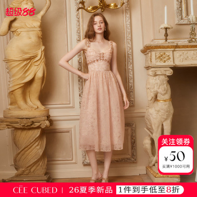 CEE CUBED蜜桃粉花朵钻饰吊带蓬蓬裙礼服收腰连衣裙女26早春新款