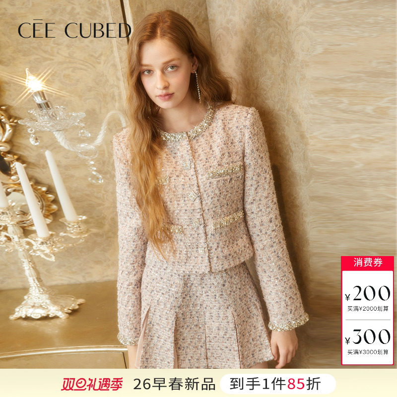 CEE CUBED灰紫色钻饰小香风短外套粗花呢百褶半身裙女26早春新款