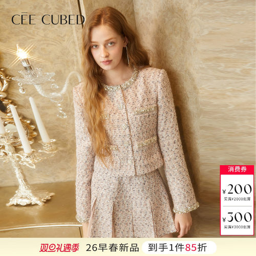 CEE CUBED灰紫色钻饰小香风短外套粗花呢百褶半身裙女26早春新款