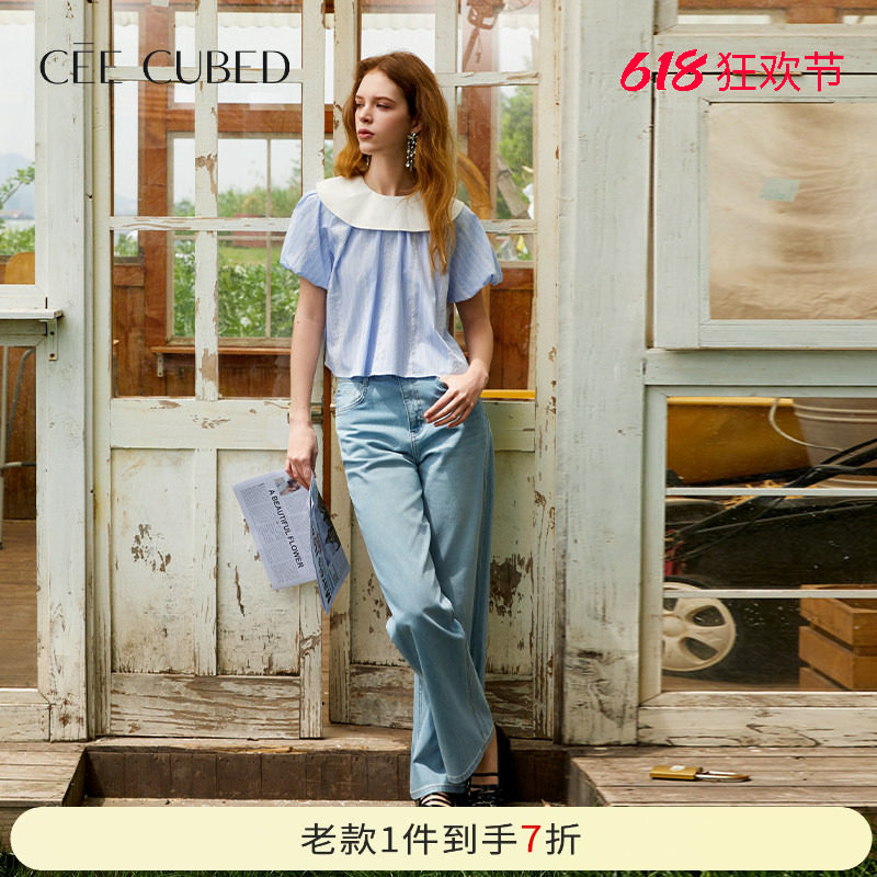 ELLIGIOI蓝色条纹蕾丝花边娃娃领衬衣直筒牛仔裤女2026夏季新款