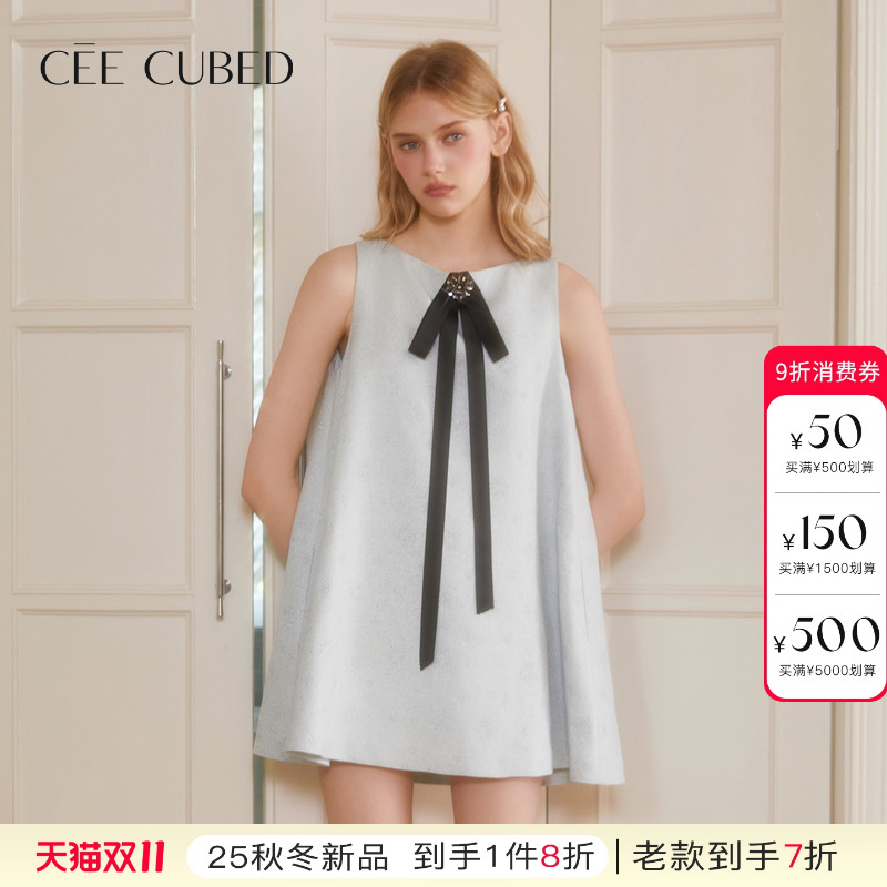 ELLIGIOI浅蓝灰压花粗花呢无袖蝴蝶结飘带背心裙女2025秋季新款