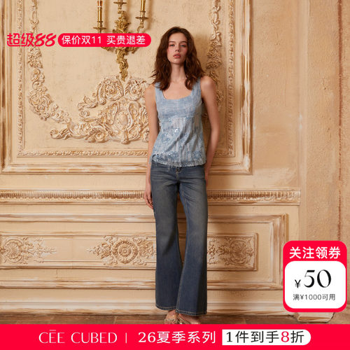 CEECUBED亮片流苏上衣喇叭裤