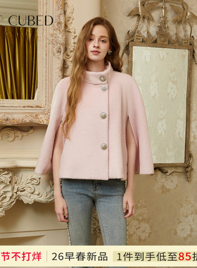 CEE CUBED浅粉色钻扣可拆卸毛领毛呢斗篷式短外套女26早春新款