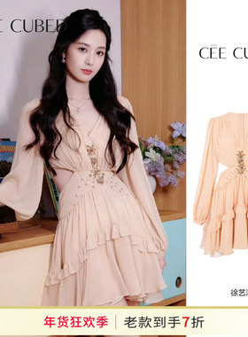 杨超越徐艺洋同款CEE CUBED绉纱雪纺花朵钻饰露腰深V连衣裙女2025