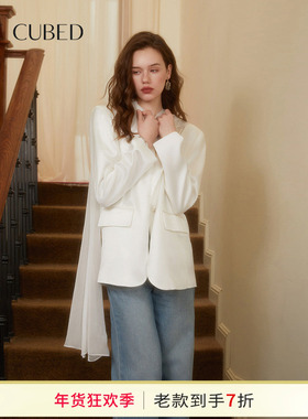 高榕同款CEE CUBED蕾丝立体花朵飘纱吊带醋酸钻扣西装25早秋新款