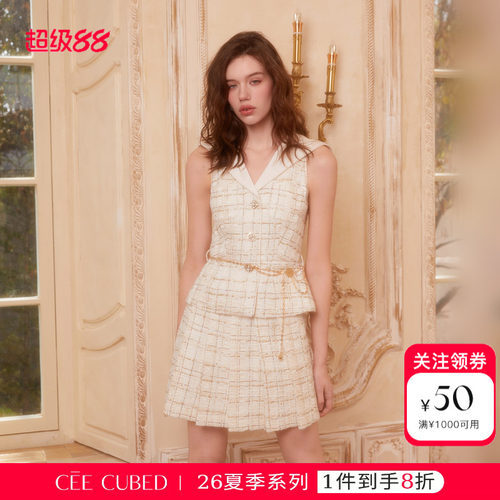CEECUBED粗花呢海军领马甲半裙