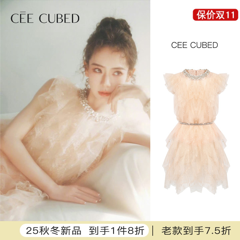 CEECUBED重工荷叶边无袖连衣裙