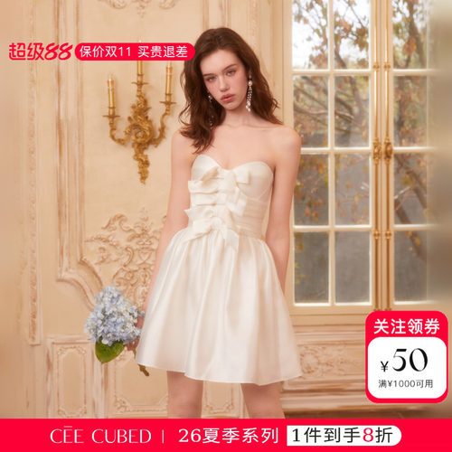 CEECUBED珍珠白抹胸蓬蓬小礼裙