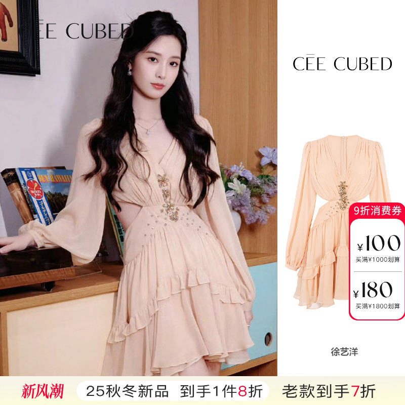 CEECUBED雪纺钻饰露腰深V连衣裙