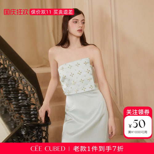 CEECUBED水蓝缎面手缝钻抹胸裙