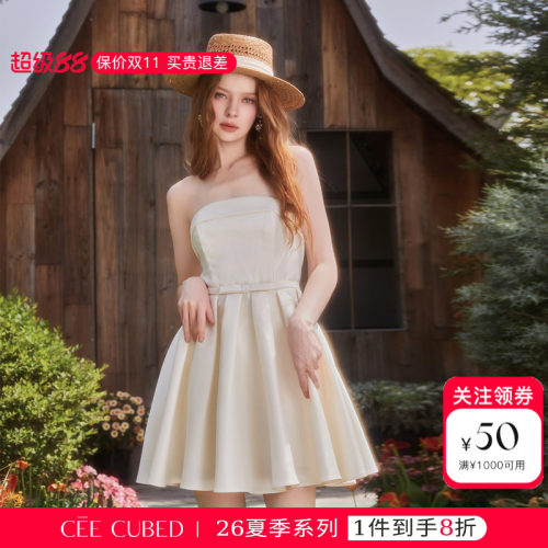 ELLIGIOI米白色蝴蝶结抹胸收腰小礼裙气质连衣裙女2026夏季新款