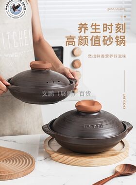 陶土耐高温干烧不裂商用浅口砂锅